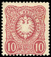 Timbre Empire allemand (1872-1945) Y&T N32