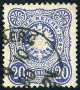 Timbre Empire allemand (1872-1945) Y&T N33