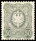 Timbre Empire allemand (1872-1945) Y&T N°35A