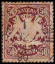 Timbre Royaume de Bavière (1849-1920) Y&T N°69