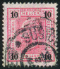 Stamp Y&T N70