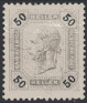 Briefmarken Y&T N75A