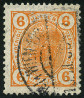 Stamp Y&T N85