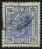 Briefmarken Y&T N99