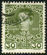Stamp Y&T N110