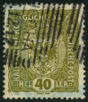 Stamp Y&T N152