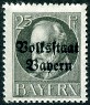 Timbre Royaume de Bavière (1849-1920) Y&T N°122A