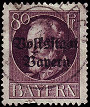 Timbre Royaume de Bavière (1849-1920) Y&T N°164A