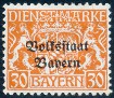 Timbre Royaume de Bavière (1849-1920) Y&T N°SE37