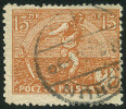 Stamp Y&T N225