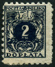 Timbre Pologne Y&T NTA38