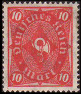 Timbre Empire allemand (1872-1945) Y&T N211