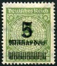 Stamp Y&T N312