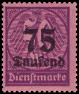 Timbre Empire allemand (1872-1945) Y&T NSE39