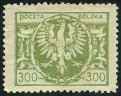 Stamp Y&T N263