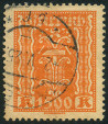 Stamp Y&T N318