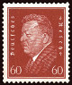 Stamp Y&T N412