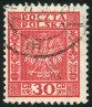 Timbre Y&T N361
