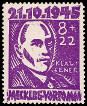 Briefmarken Y&T N�17