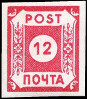 Timbre Y&T N1