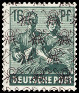 Stamp Y&T N27-I