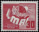 Stamp Y&T N5