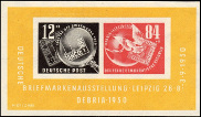 Timbre Allemagne orientale/R.D.A. (1950-1990) Y&T N°BF1 Timbre Allemagne orientale/R.D.A. (1950-1990) Y&T N°BF1