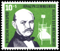 Stamp Y&T N120