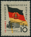Briefmarken Y&T N439