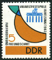 Timbre Allemagne orientale/R.D.A. (1950-1990) Y&T N614