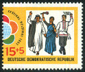 Timbre Allemagne orientale/R.D.A. (1950-1990) Y&T N617