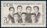 Stamp Y&T N634
