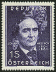 Stamp Y&T N948