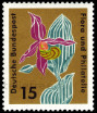 Stamp Y&T N265