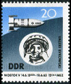 Timbre Allemagne orientale/R.D.A. (1950-1990) Y&T N674