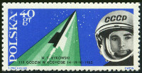 Stamp Y&T N1281