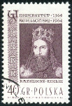 Stamp Y&T N1342