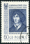 Stamp Y&T N1344