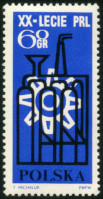 Stamp Y&T N1367