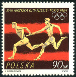 Stamp Y&T N1373