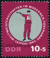 Timbre Y&T N837