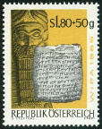 Stamp Y&T N1021