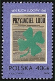 Stamp Y&T N1438