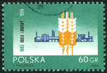 Stamp Y&T N1439