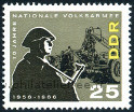 Stamp Y&T N863