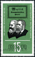 Timbre Y&T N872