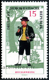 Timbre Y&T N915