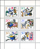 Stamp Y&T N936-941