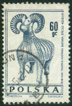 Briefmarken Y&T N1579
