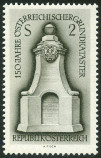 Stamp Y&T N1085